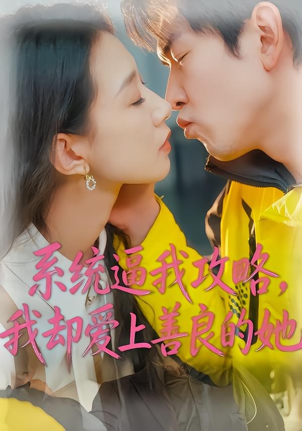 大江大河3